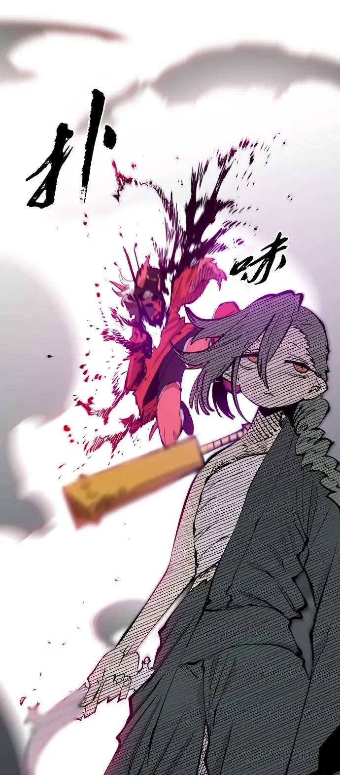 《被迫成为玩家》第105话图59