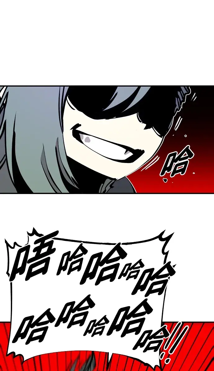 《被迫成为玩家》第105话图81
