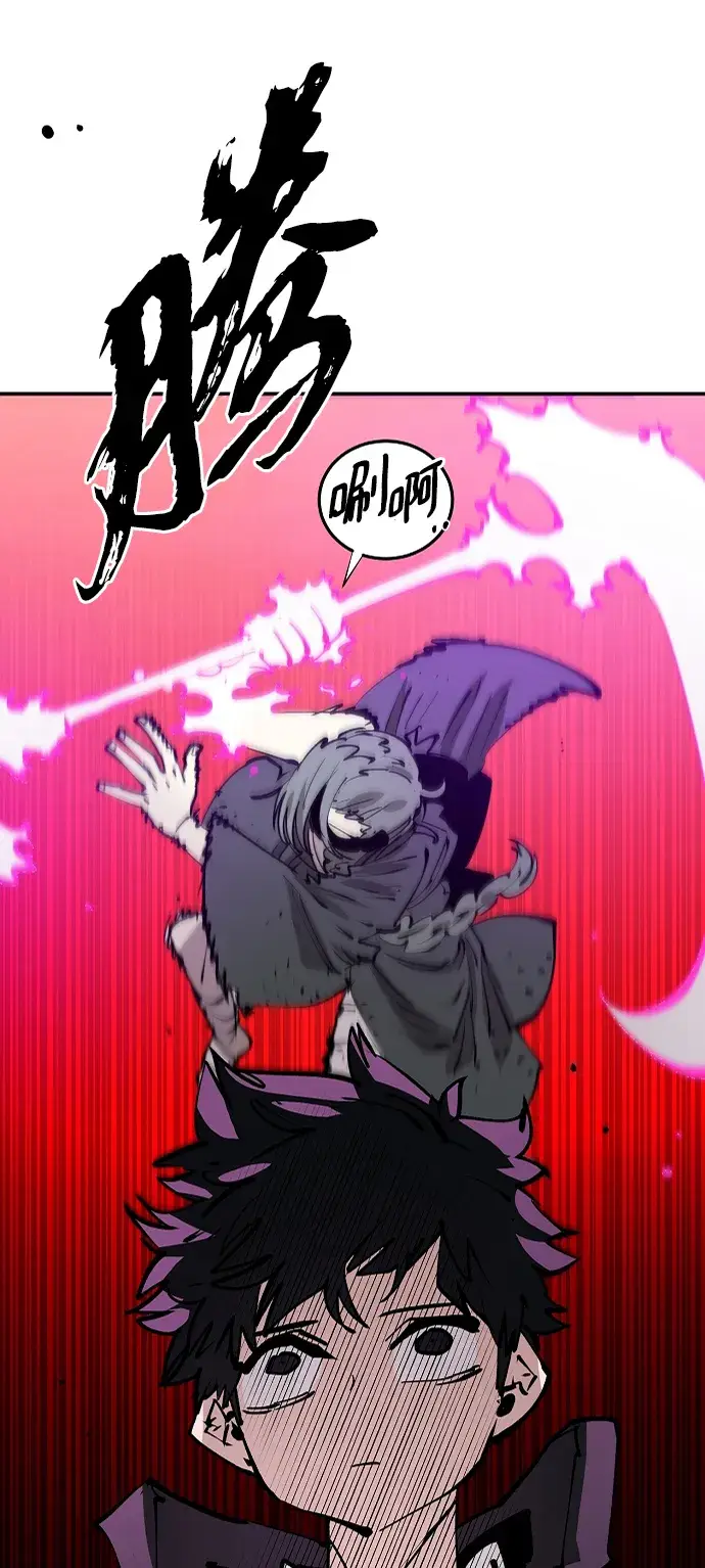 《被迫成为玩家》第106话图35