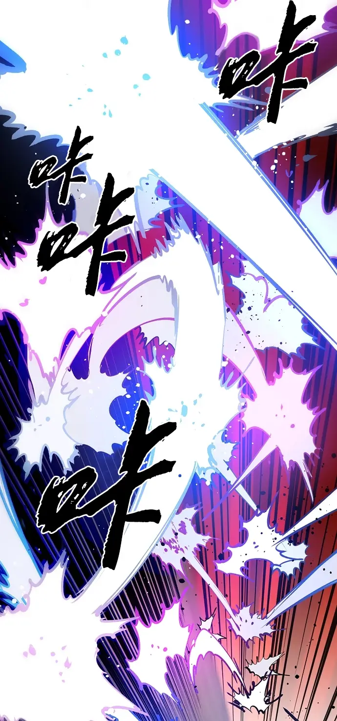 《被迫成为玩家》第106话图69