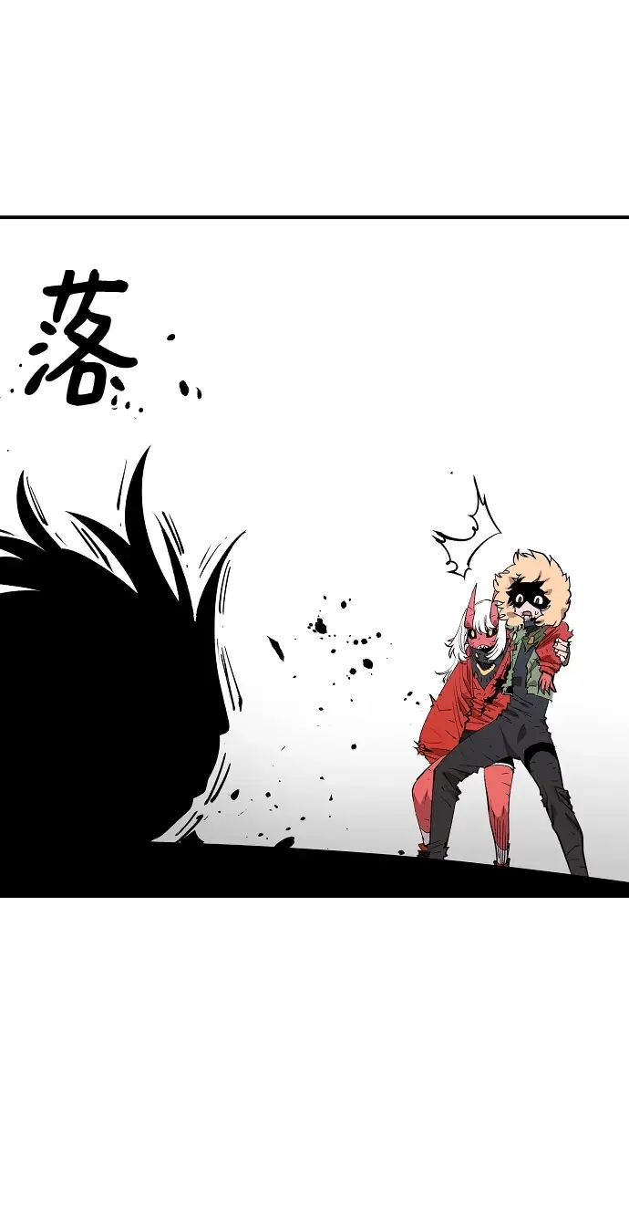 《被迫成为玩家》第107话图33