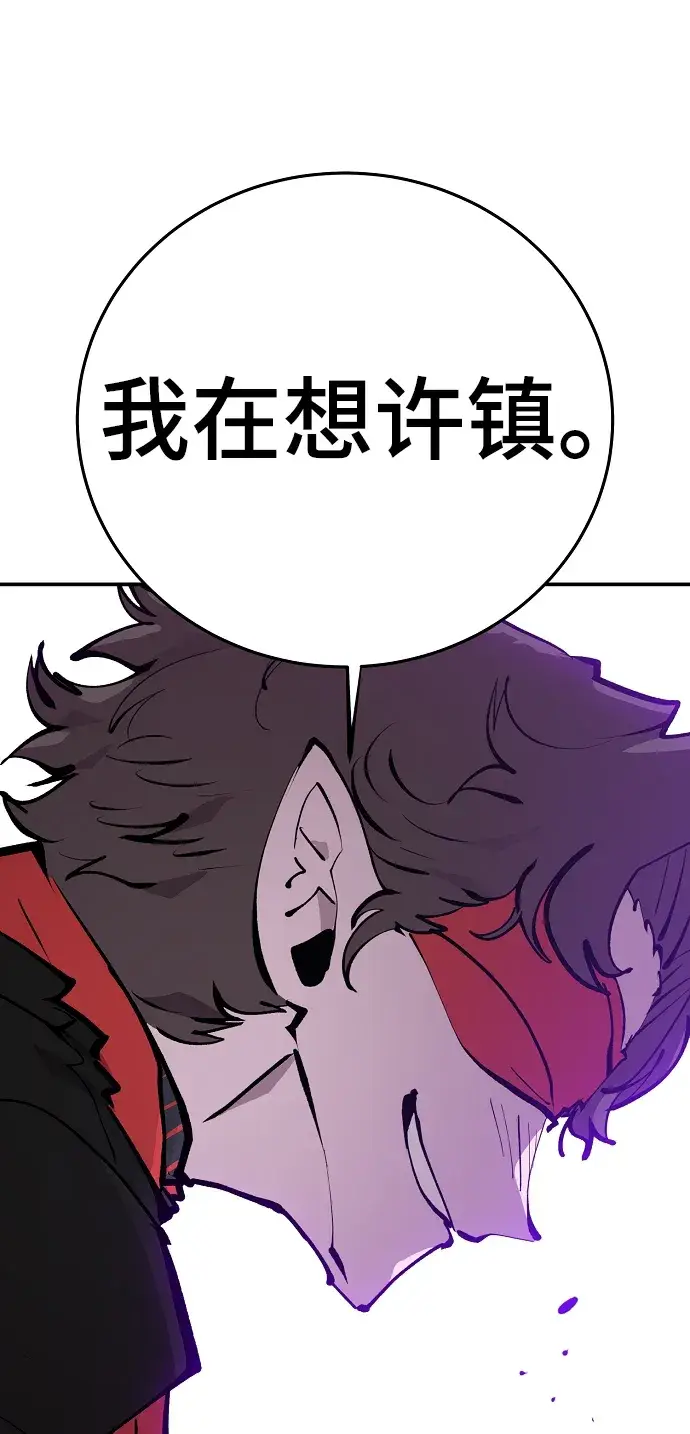《被迫成为玩家》第107话图49