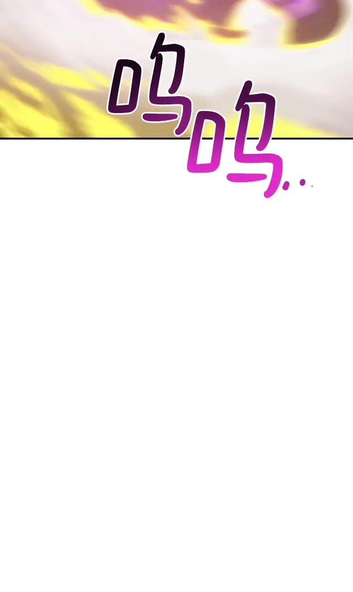 《被迫成为玩家》第107话图56