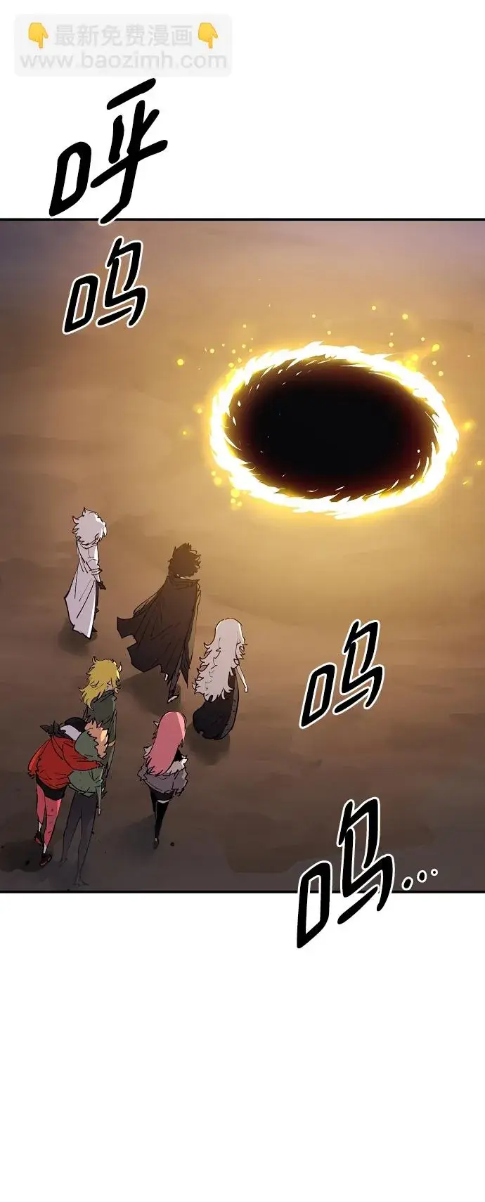 《被迫成为玩家》第108话图20