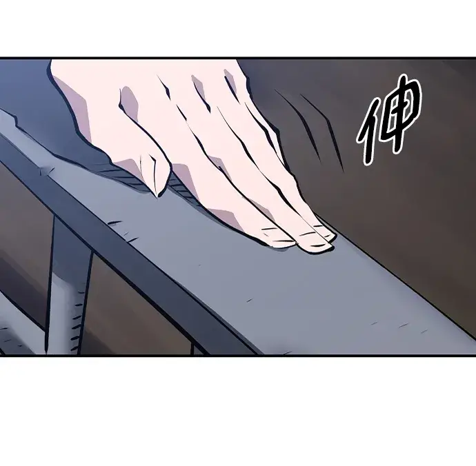 《被迫成为玩家》第108话图73