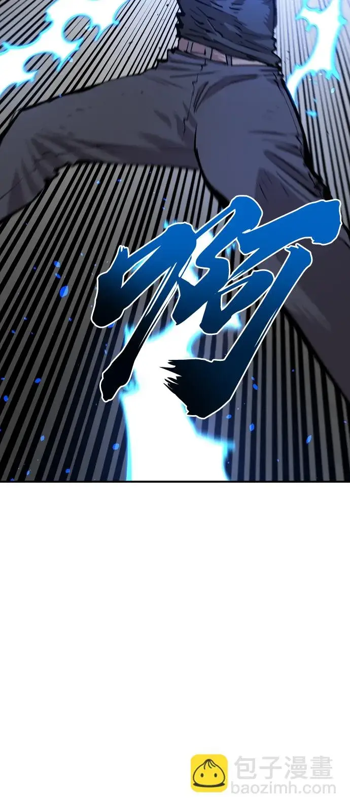 《被迫成为玩家》第109话图29