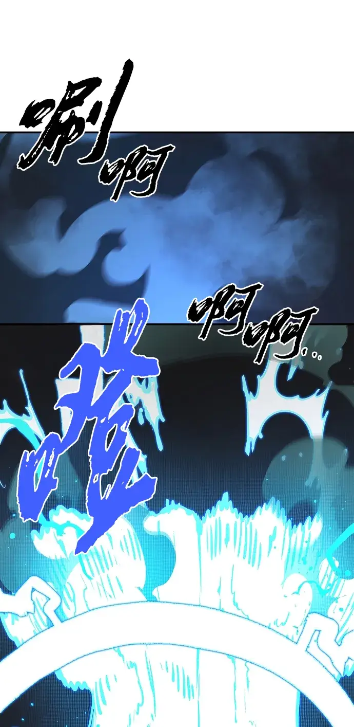《被迫成为玩家》第109话图49