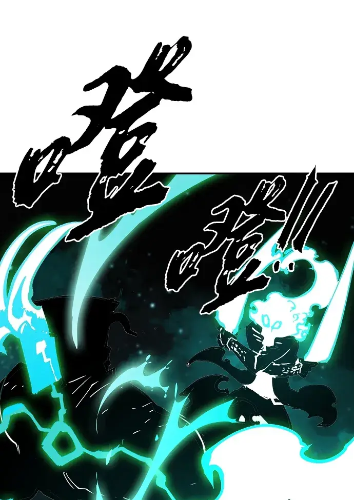 《被迫成为玩家》第109话图59