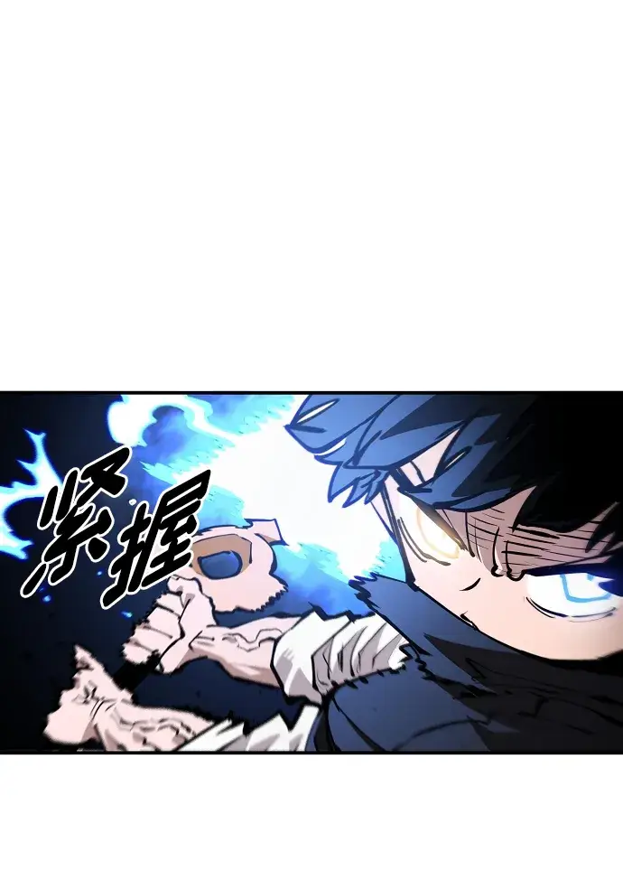 《被迫成为玩家》第109话图68