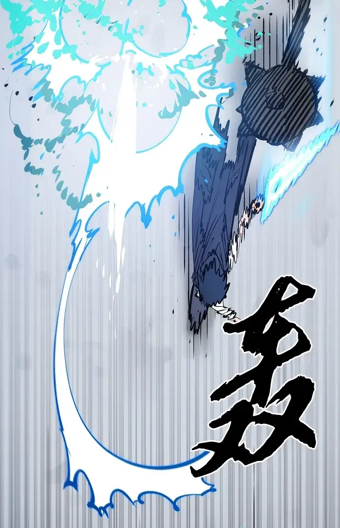 《被迫成为玩家》第109话图70