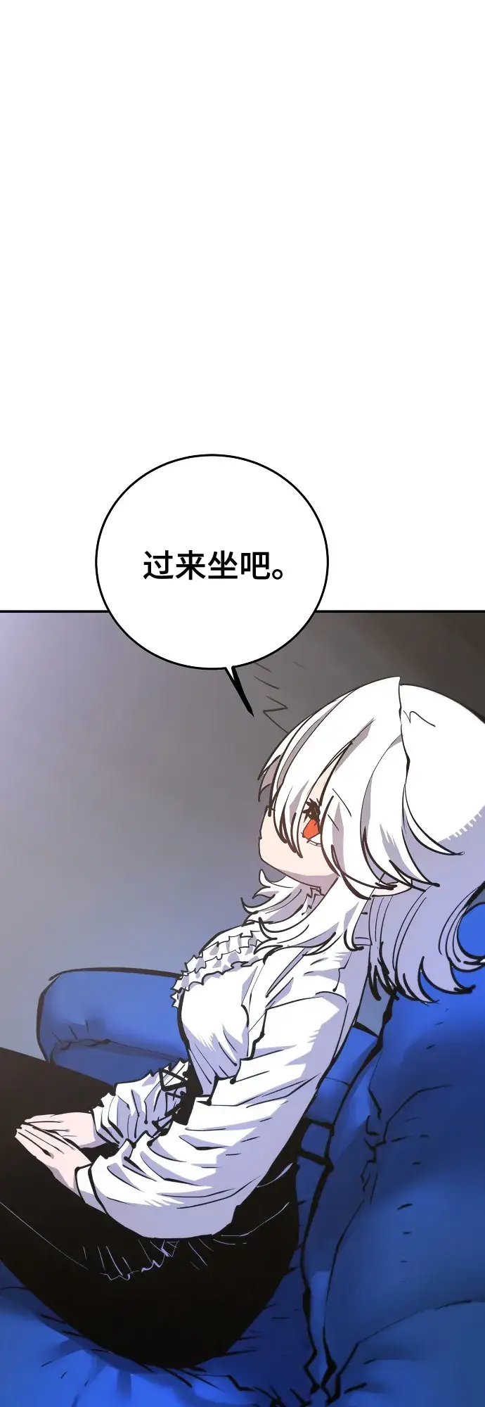 《被迫成为玩家》第113话图52
