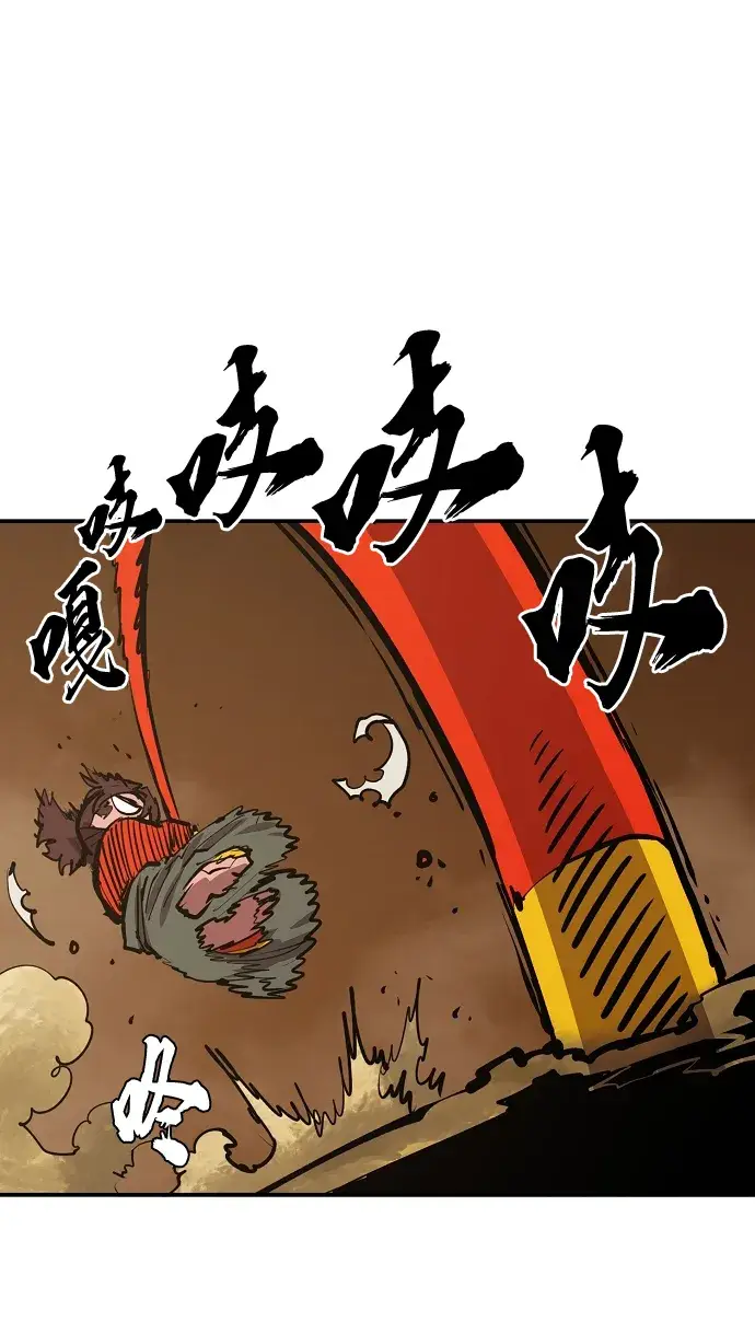 《被迫成为玩家》第114话图66