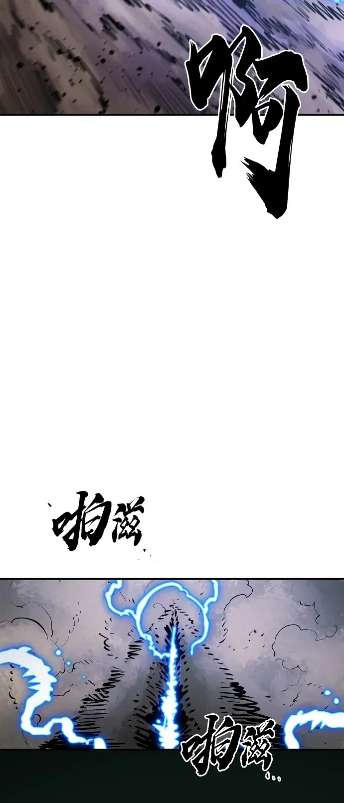 《被迫成为玩家》第115话图70