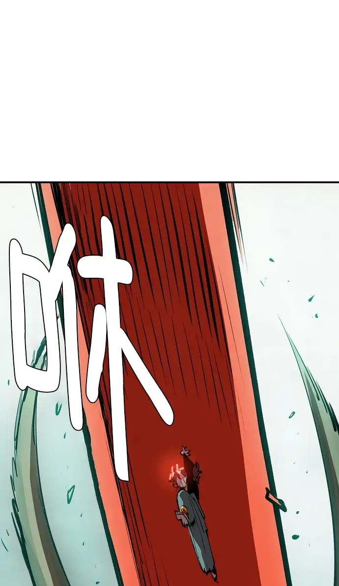 《被迫成为玩家》第116话图29