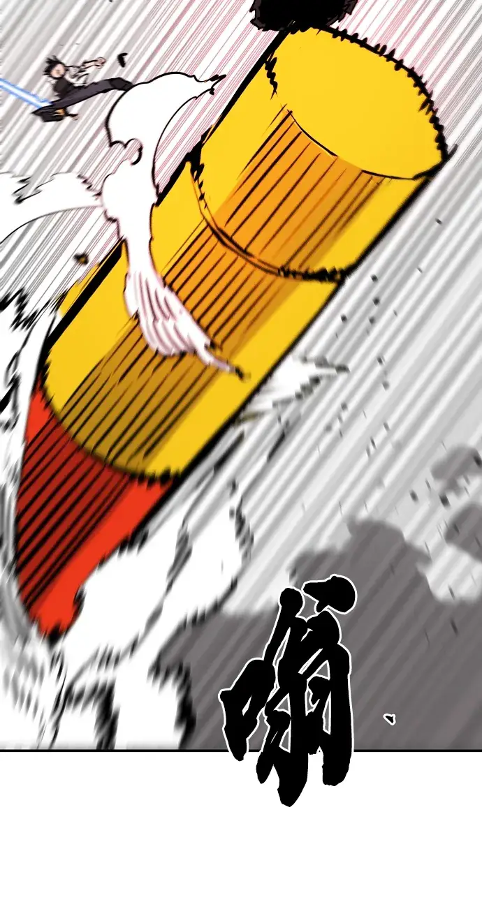 《被迫成为玩家》第117话图26