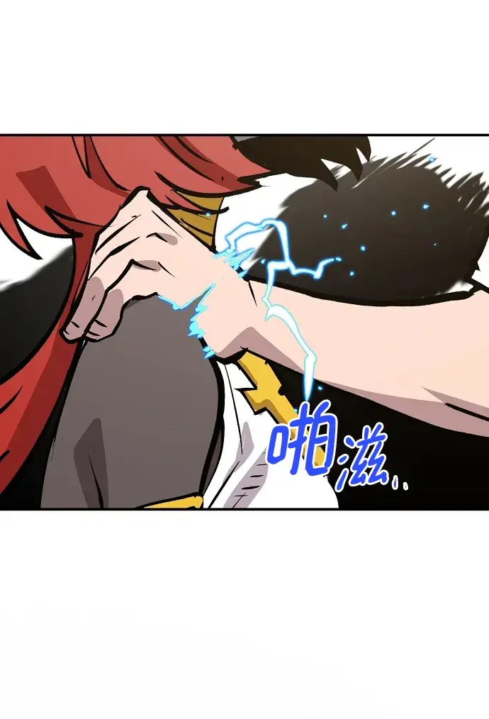 《被迫成为玩家》第117话图68