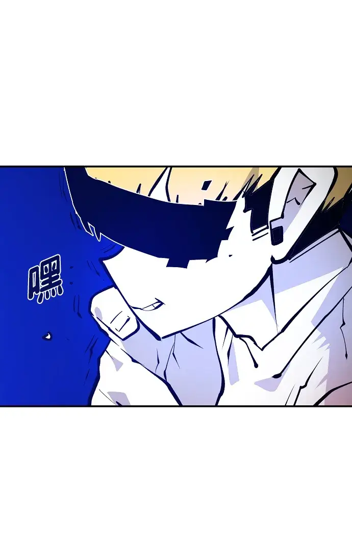 《被迫成为玩家》第118话图4