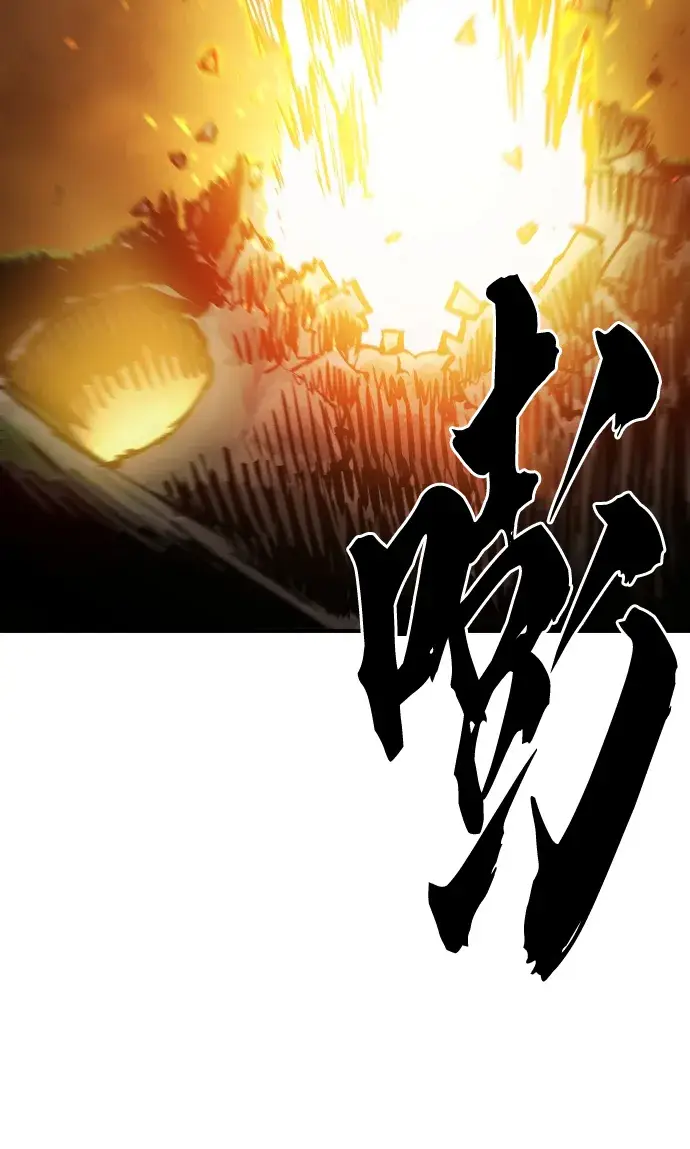 《被迫成为玩家》第121话图44