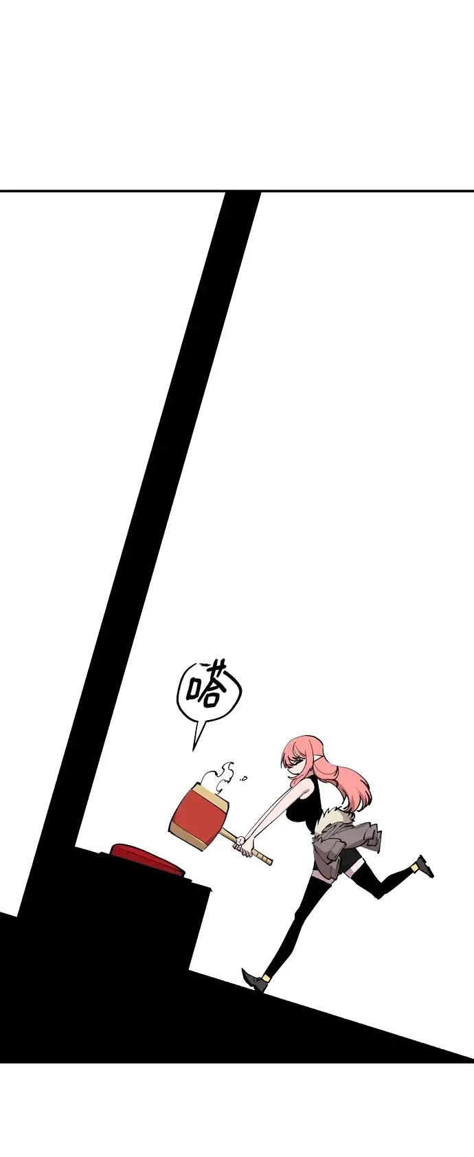 《被迫成为玩家》第123话图51