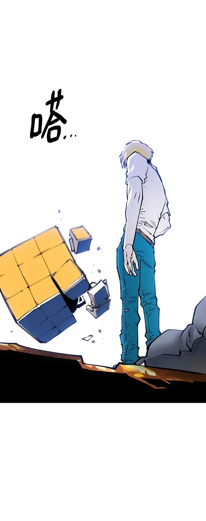 《被迫成为玩家》第124话图40