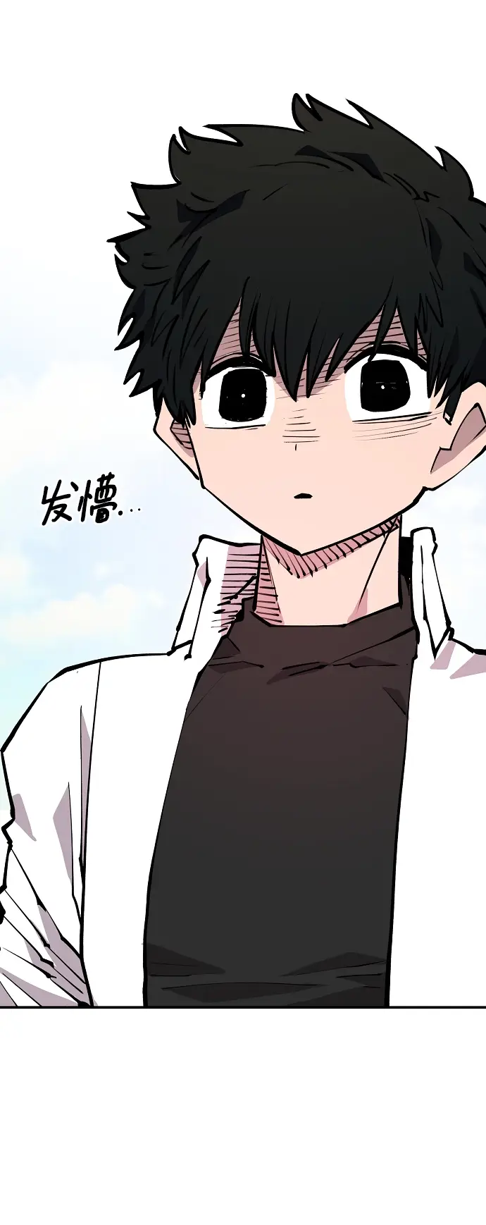 《被迫成为玩家》第124话图43
