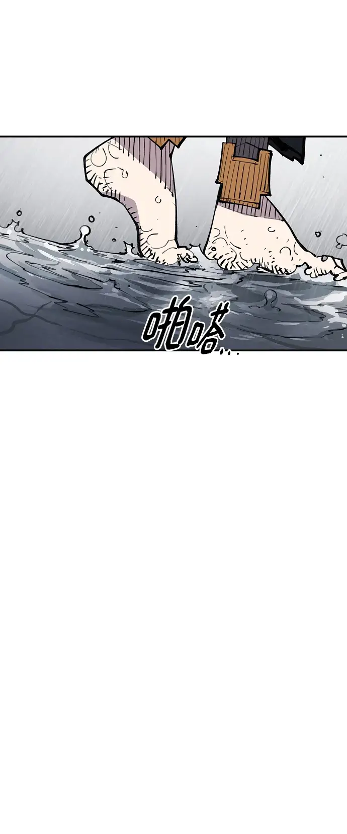 《被迫成为玩家》第124话图83