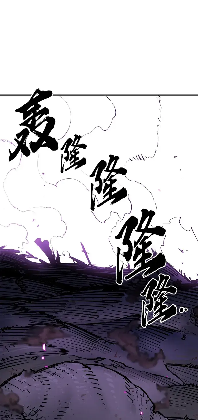 《被迫成为玩家》第126话图18