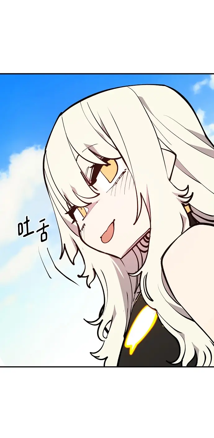 《被迫成为玩家》第126话图71
