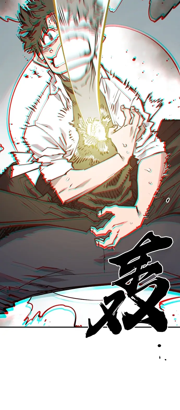 《被迫成为玩家》第127话图18