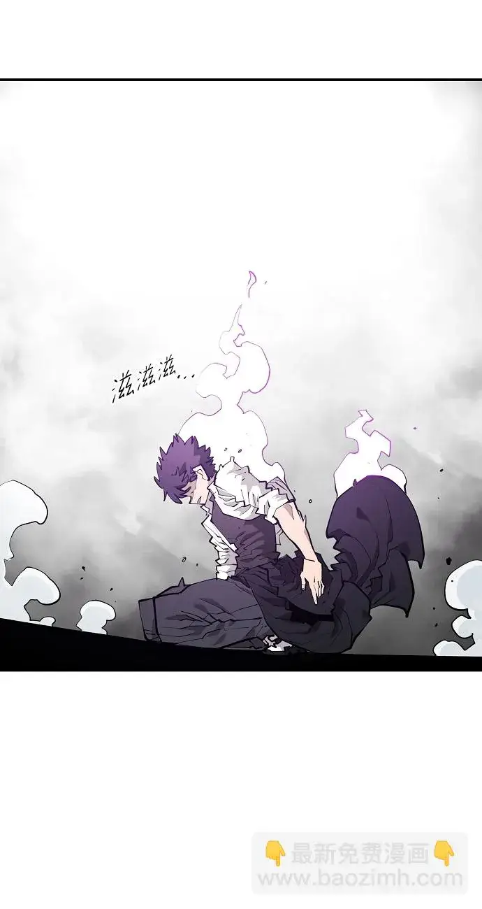 《被迫成为玩家》第127话图27