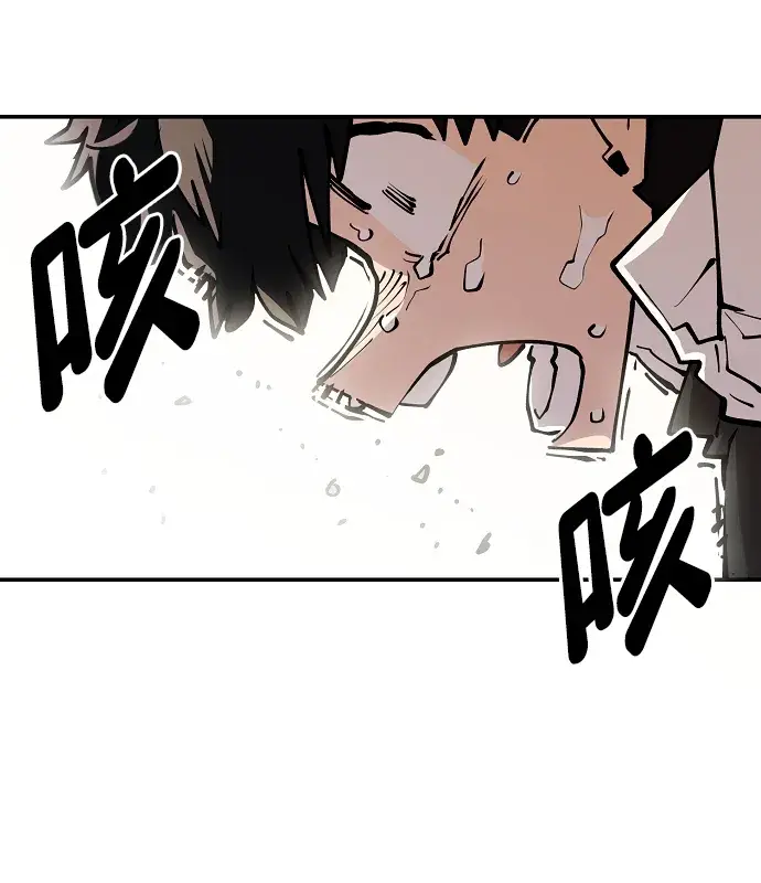 《被迫成为玩家》第127话图28