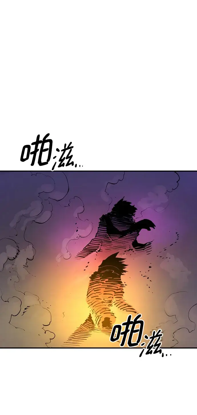 《被迫成为玩家》第128话图29