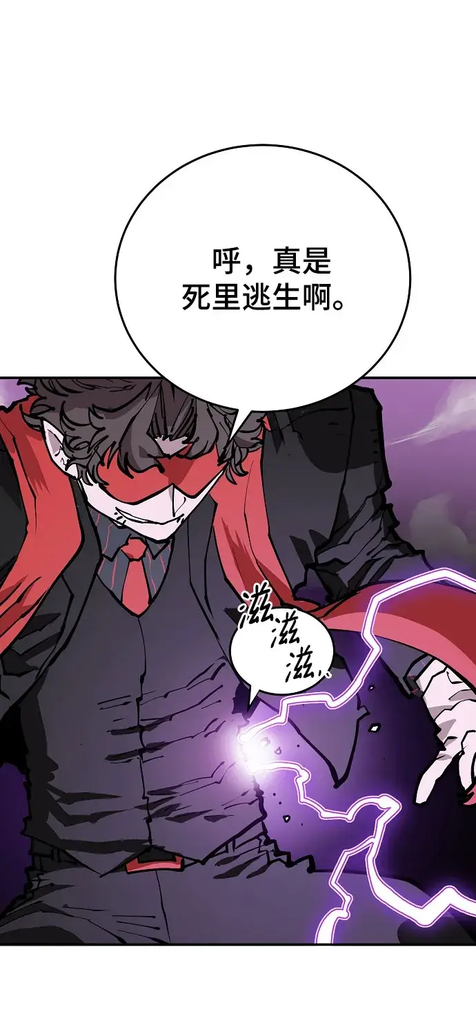 《被迫成为玩家》第128话图57