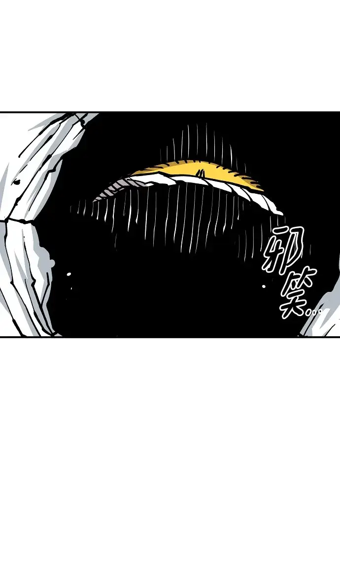 《被迫成为玩家》第129话图29