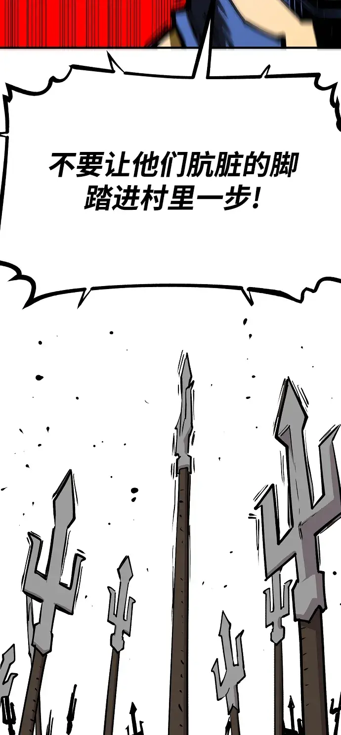 《被迫成为玩家》第130话图64