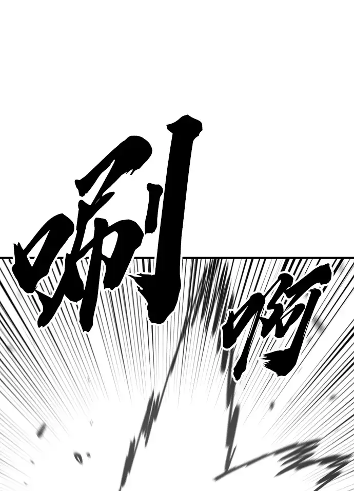 《被迫成为玩家》第131话图30