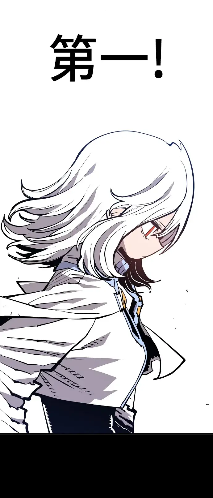 《被迫成为玩家》第131话图62