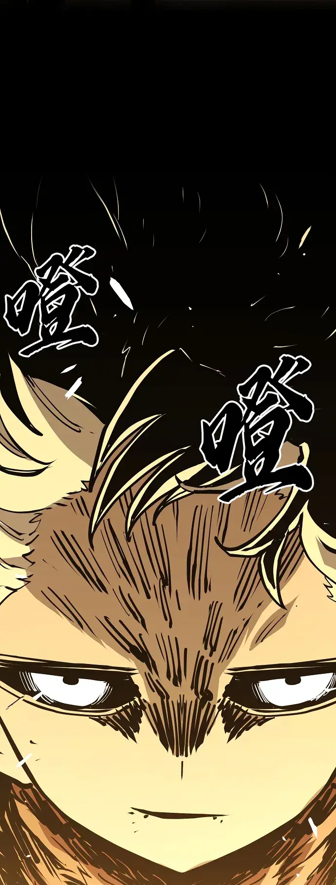 《被迫成为玩家》第132话图55