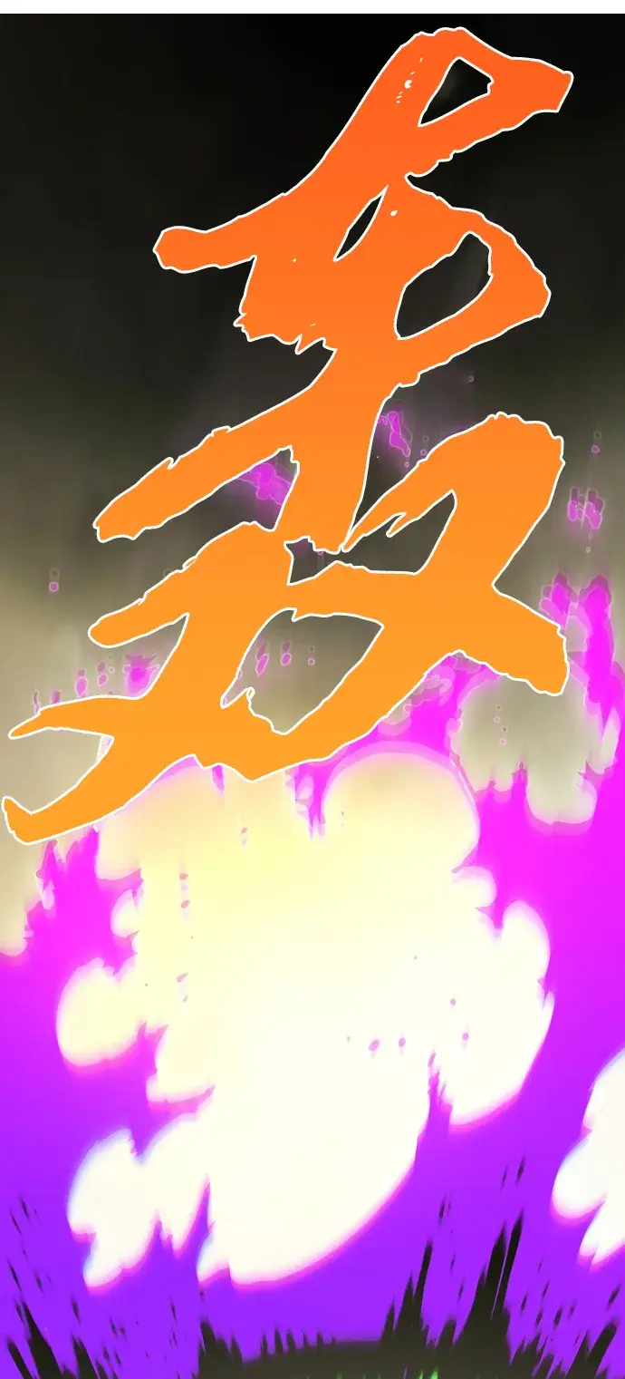 《被迫成为玩家》第132话图71