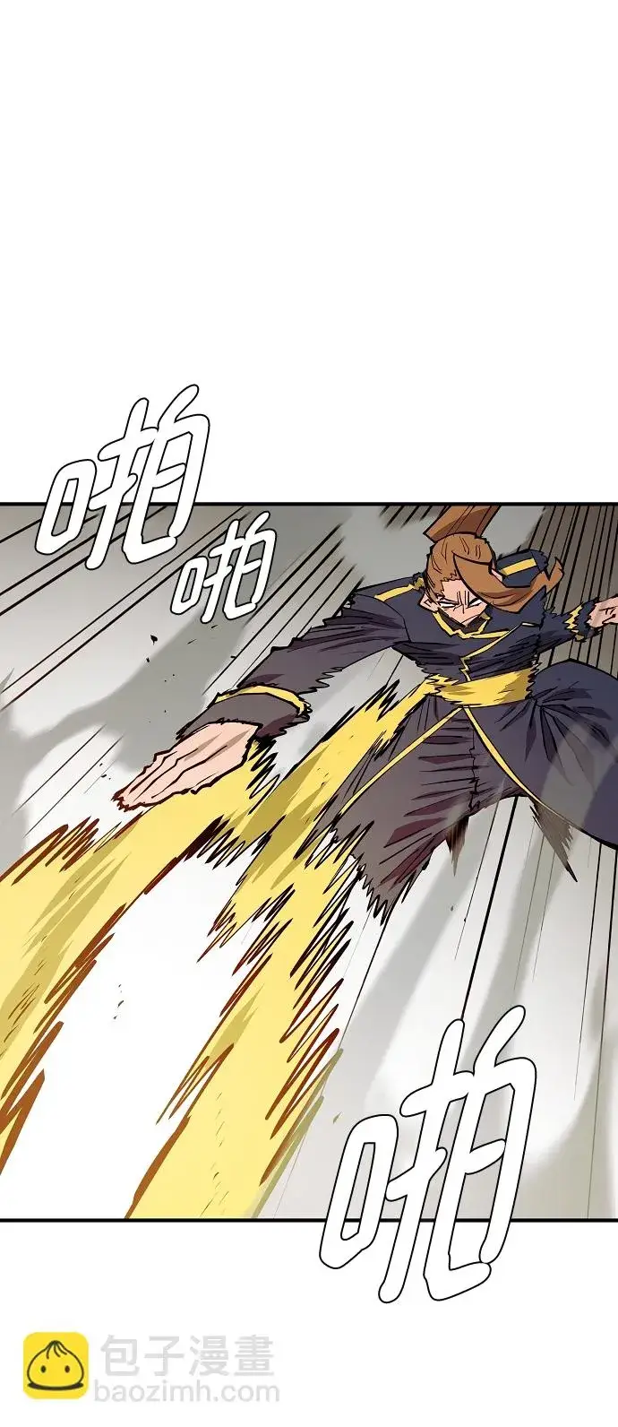 《被迫成为玩家》第133话图48
