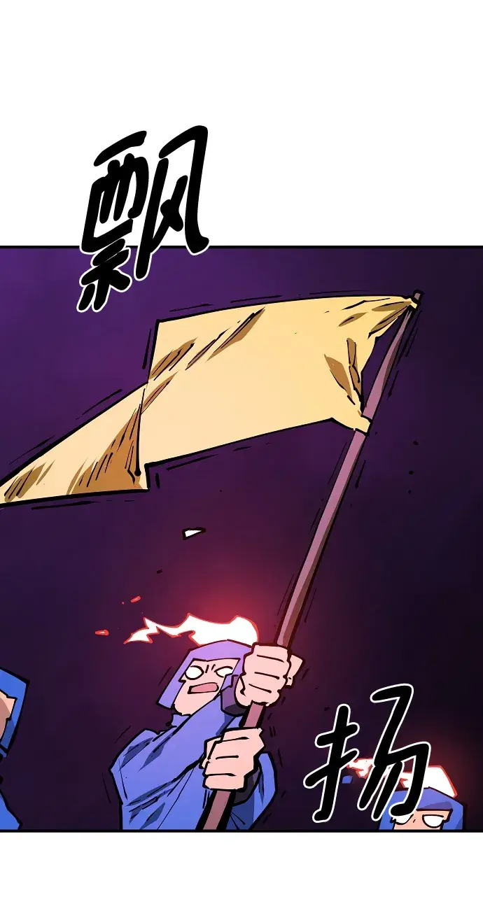 《被迫成为玩家》第133话图61
