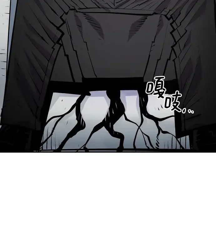 《被迫成为玩家》第133话图7