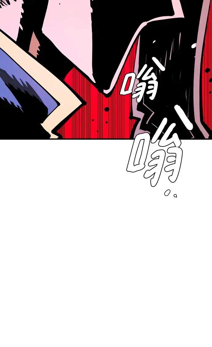 《被迫成为玩家》第133话图85