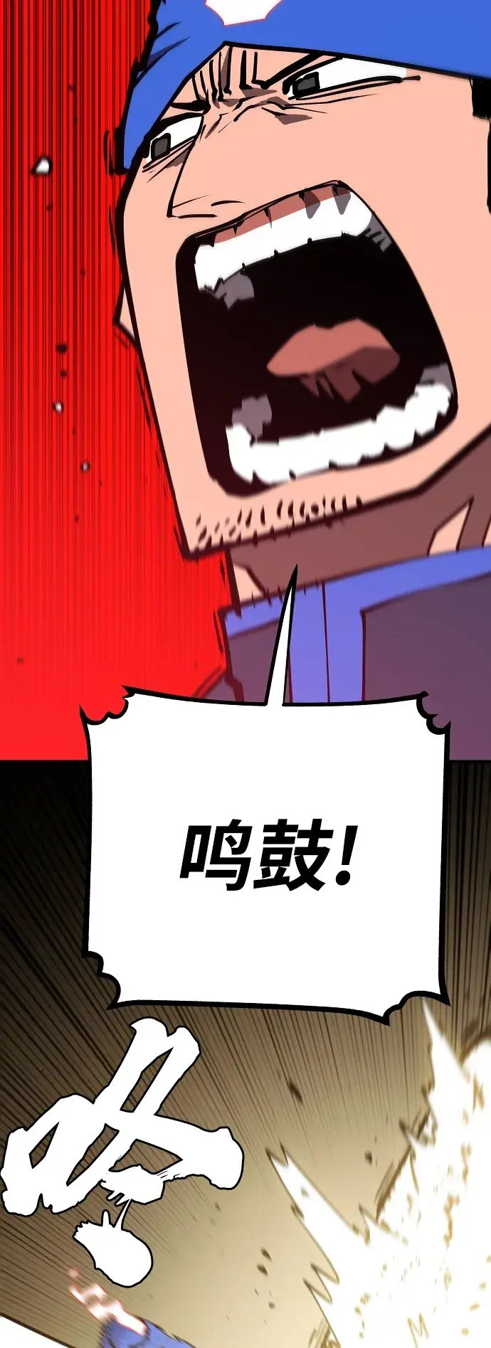 《被迫成为玩家》第134话图13