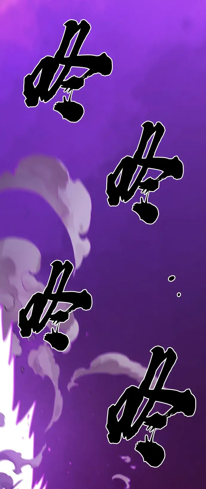 《被迫成为玩家》第134话图16