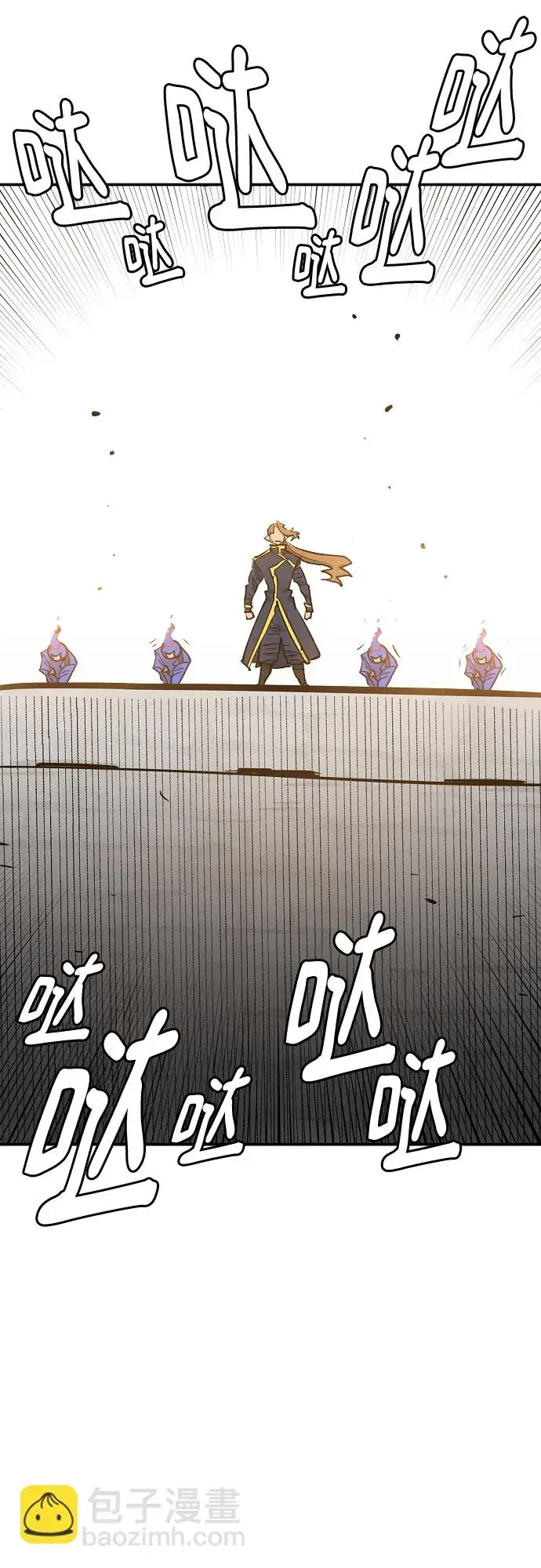《被迫成为玩家》第134话图29