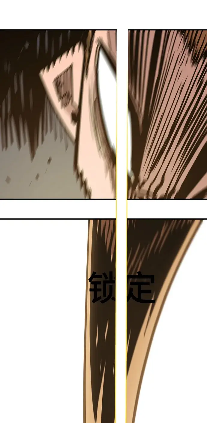 《被迫成为玩家》第134话图37