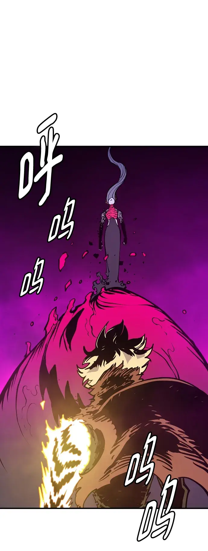 《被迫成为玩家》第135话图2