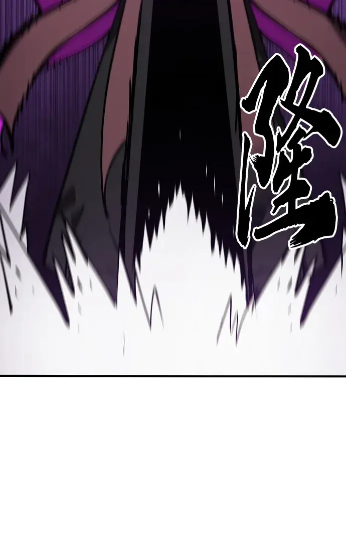 《被迫成为玩家》第135话图28