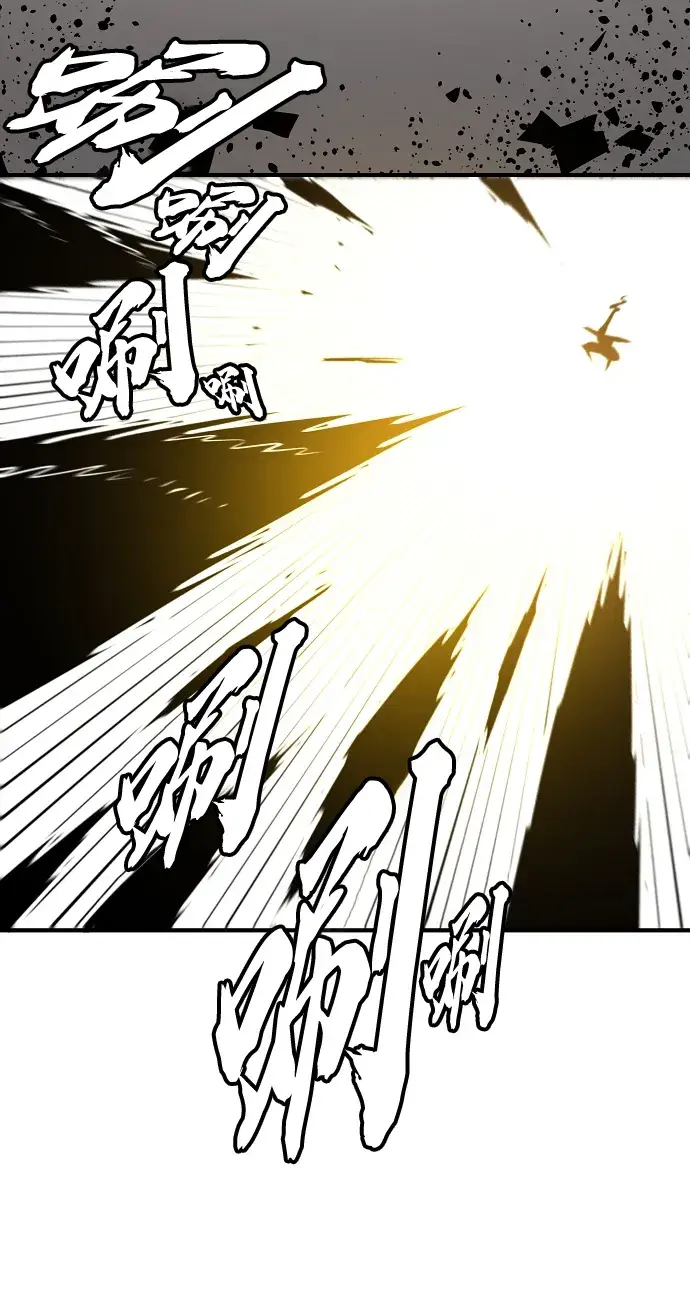 《被迫成为玩家》第135话图39